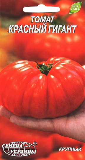 Rare Original Vegetable Seeds Tomato "Red Giant