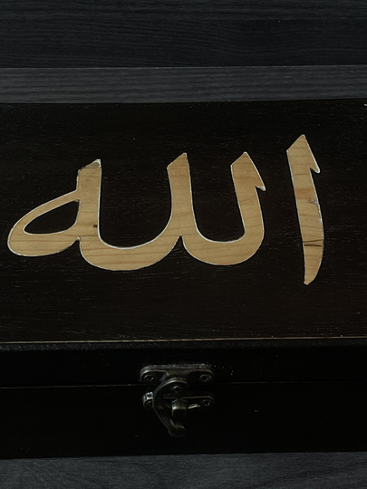 Organic Handmade Sufi Dervish Wooden Allāh Islamic Keep Sake Box | Jewellery