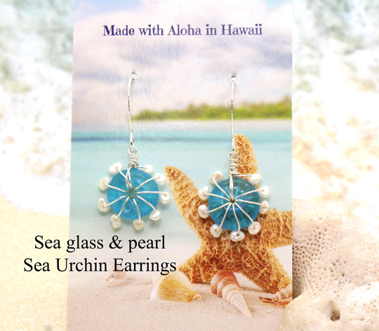 Sea Glass Sea Urchin Earrings/Beachy Boho Glass Tropical Beach Wedding Pearl Wire Wrap