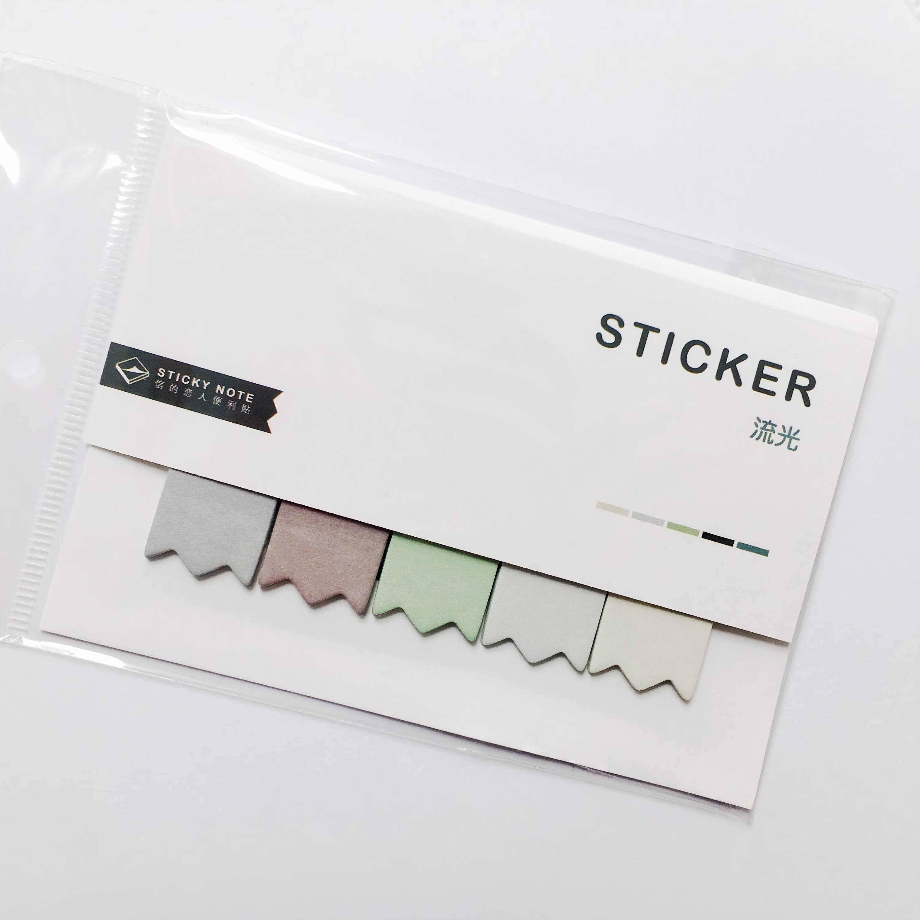 Angoo Green Tea Short Sticky Notes Page Flags Index Tabs Banner Notched Marker | 80 2.25 X 0.60 Inches