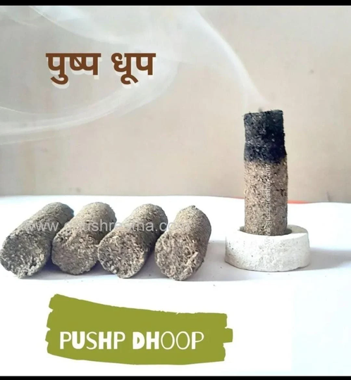 Pushp Dhoop 30 Sticks Big Size /Collected 5 Herbs & Flower From Temple Then Made/With Cow Dung Powder Mix For Pooja