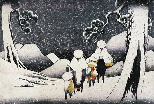 Antique Victorian Japanese Scene Of A Family Walking Through Snow Christmas Season Winter Solstice Holiday 5x7 Greeting Card