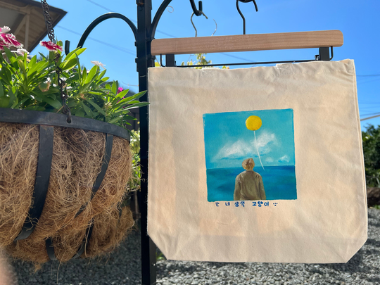 Bts Jimin Serendipity | Organic Cotton Canvas Hand-Painted Tote