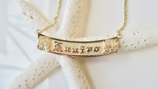 14Kt Personalized Ohia Lehua Blossom Horizontal Name Necklace | 10mm Hawaiian Heirloom Made in Hawai'i Rope Chain