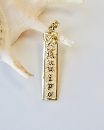 14Kt Personalized Tiare Flower Vertical Name Pendant | 10mm Hawaiian Heirloom Made in Hawai'i