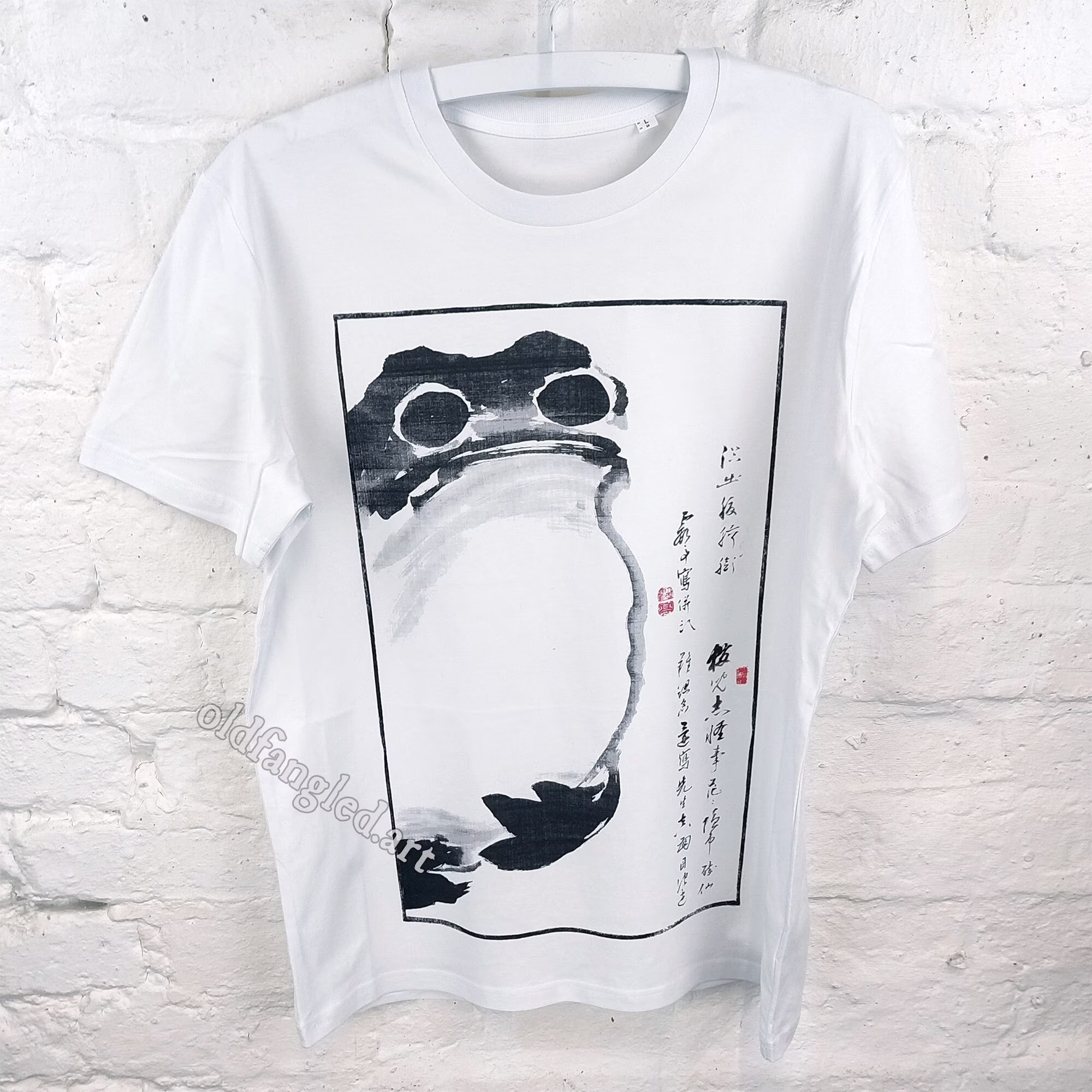 Greedy Frog | C1800 - Unisex Organic T-Shirt, Vintage Style Art T-Shirt