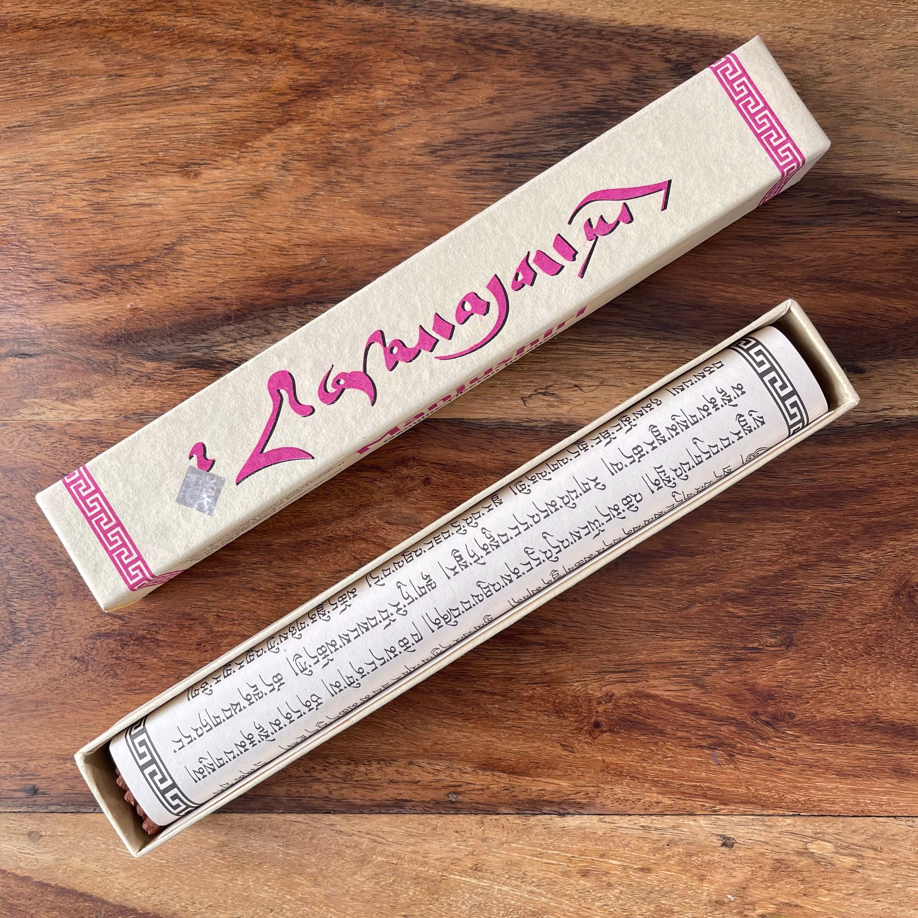 Manjushiri Tibetan Incense | Authentic Incense