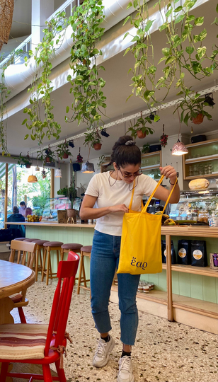 Vegan ~ Organic Cotton Tote Bag With Embroidered Logo