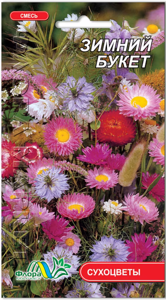 Winter Bouquet Flower Seeds