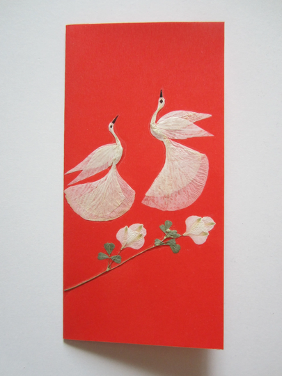 Unique Greeting Card "Couple