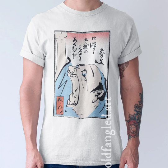 Yawning Man | Late 1800S - Unisex Organic T-Shirt, Vintage Style Art T-Shirt