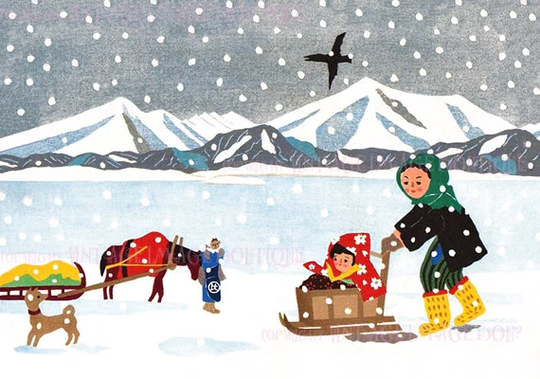 Adorable 1950's Japanese Illustration Of A Woman & Child Sledging in Snow Christmas Season Winter Solstice Holiday 5x7 Greeting Card