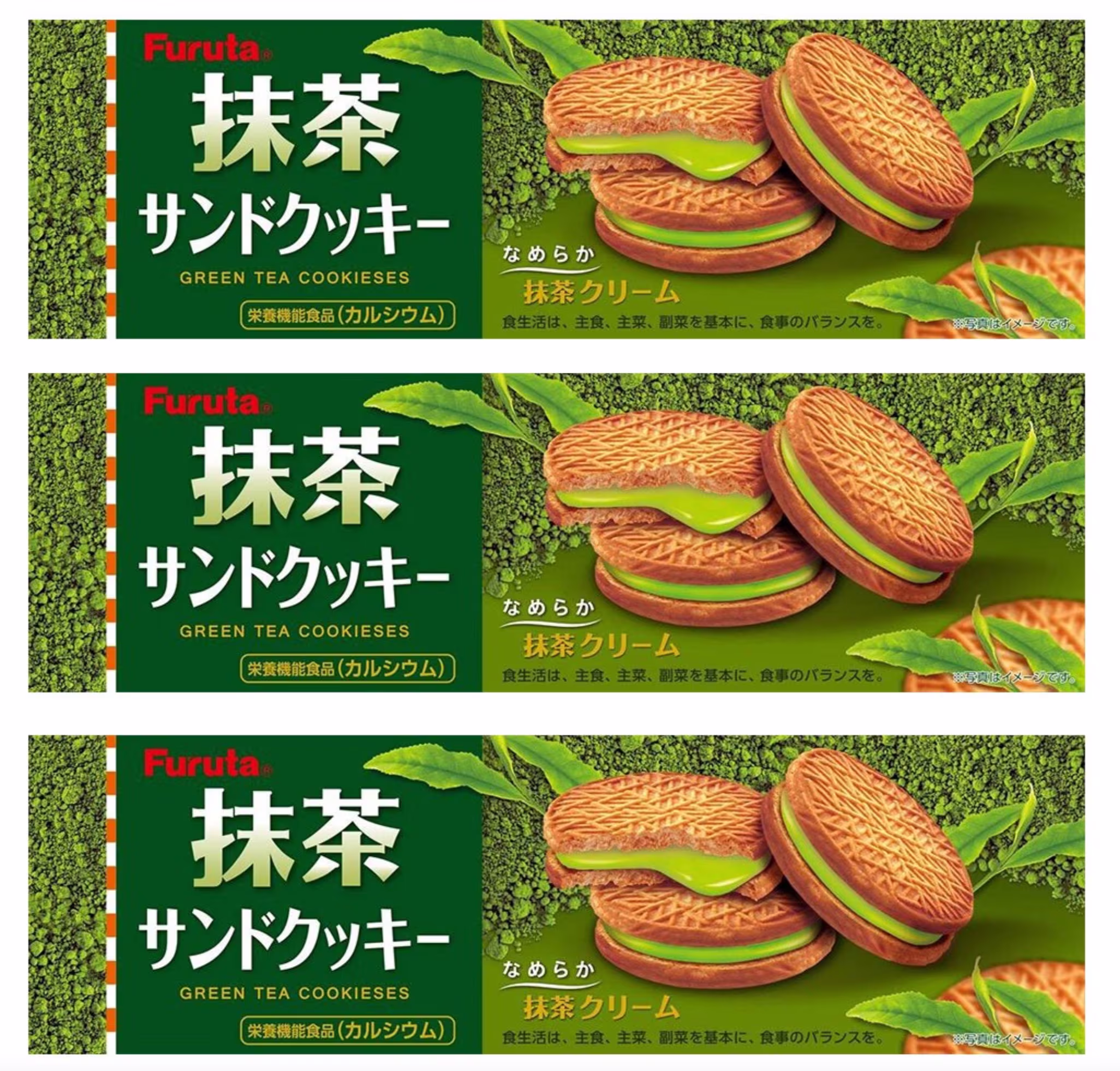 Furuta - Japan Matcha Cream Sandwich Cookies 3.1Oz- 3 Boxes Set, Free Shipping