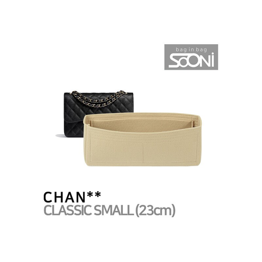 Organizer For Cha Classic Flap Small(23cm