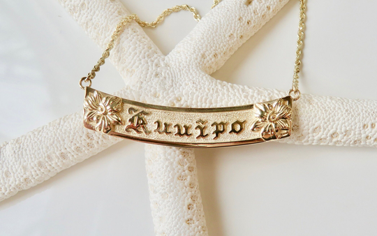 14Kt Personalized Orchid Flower Horizontal Name Necklace | 10mm Hawaiian Heirloom Made in Hawai'i Rope Chain Cattleya